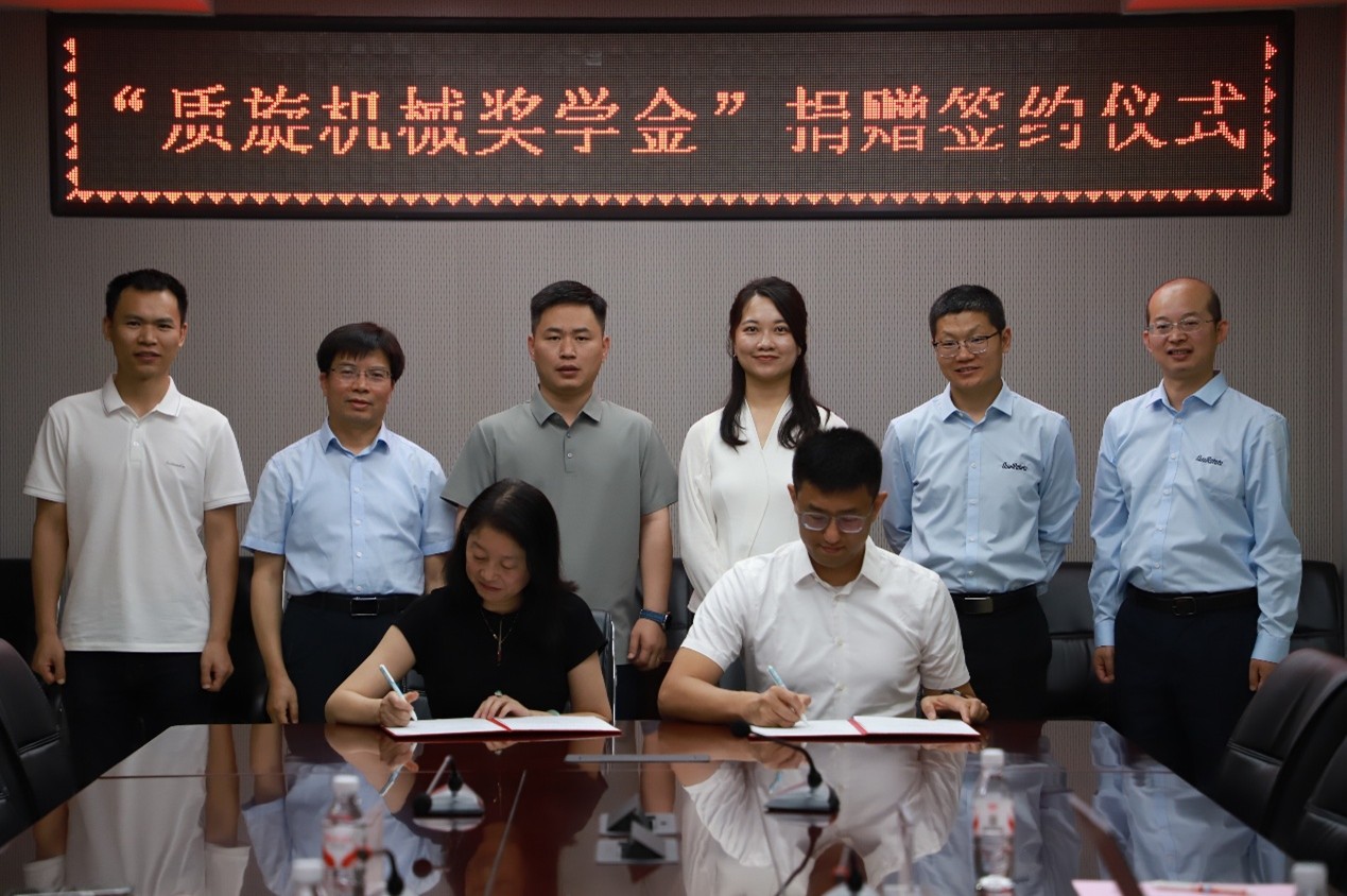 ''QualRotate Scholarship'' Signing Ceremony Successfully Held at Xi'an Jiaotong University ''QualRotate Scholarship'' Signing Ceremony Successfully Held at Xi'an Jiaotong University