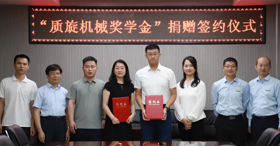 ''QualRotate Scholarship'' Signing Ceremony Successfully Held at Xi'an Jiaotong University
