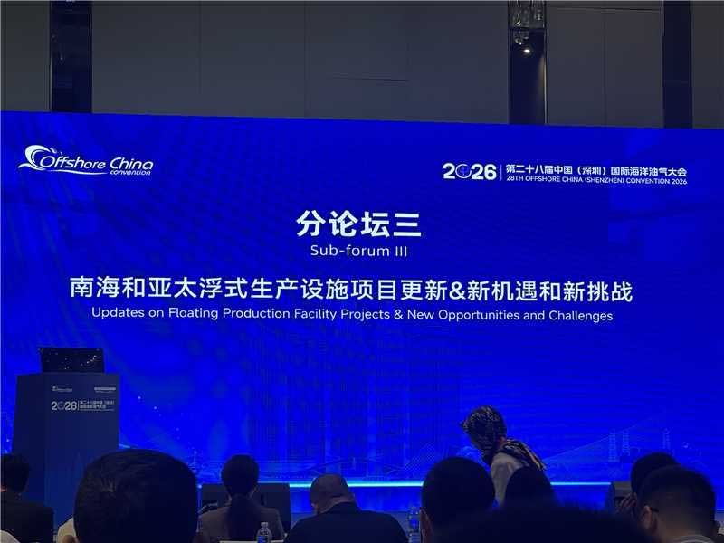 QualRotate Participates in OC2026